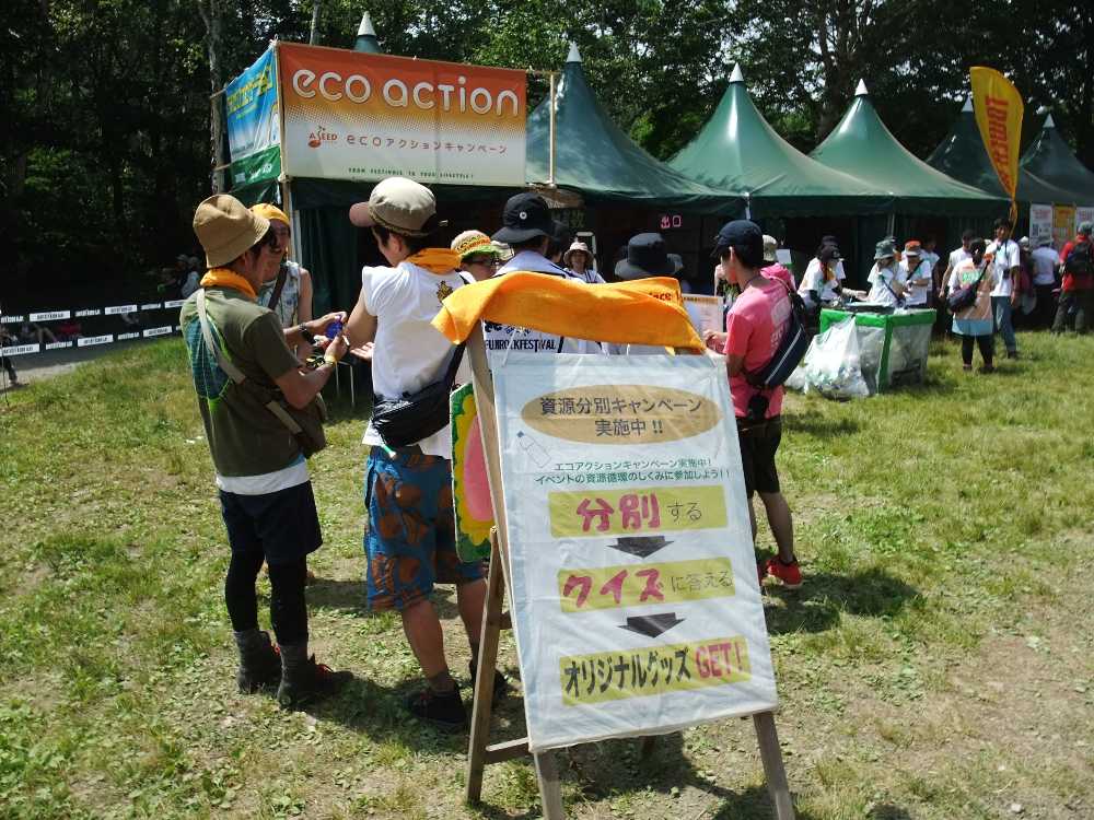 毎年同様のキャンペーンをやっている。