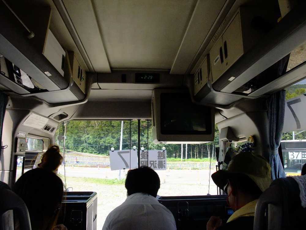 2時29分着。約33分。