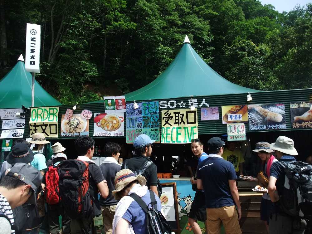 足しげくポトフ600円。