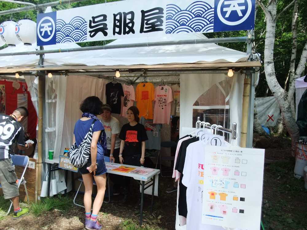 呉服屋というＴシャツ屋。