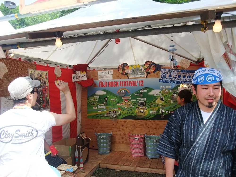 実際に近いテキヤ。