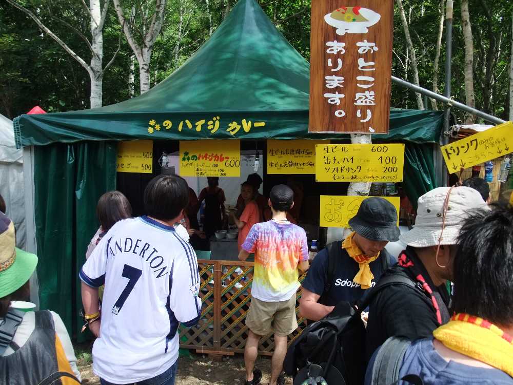 カレーは600円。トッピングは100、200円。