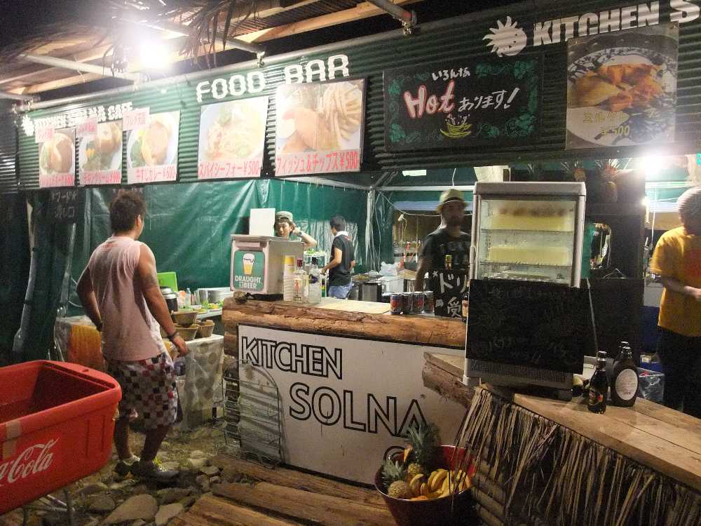 キッチンソルナの夜。