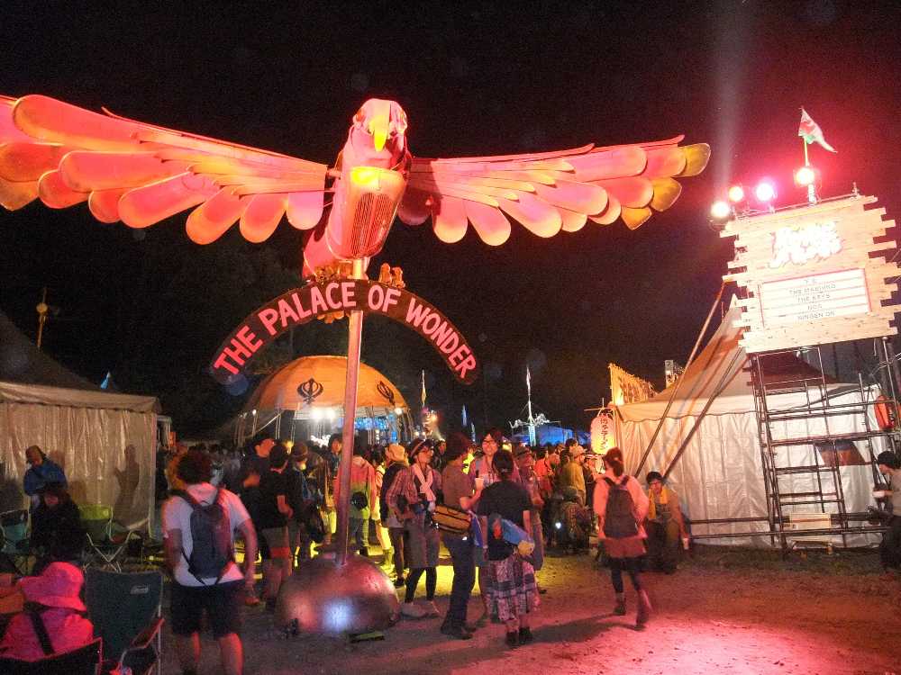 パレスオブワンダー入り口。