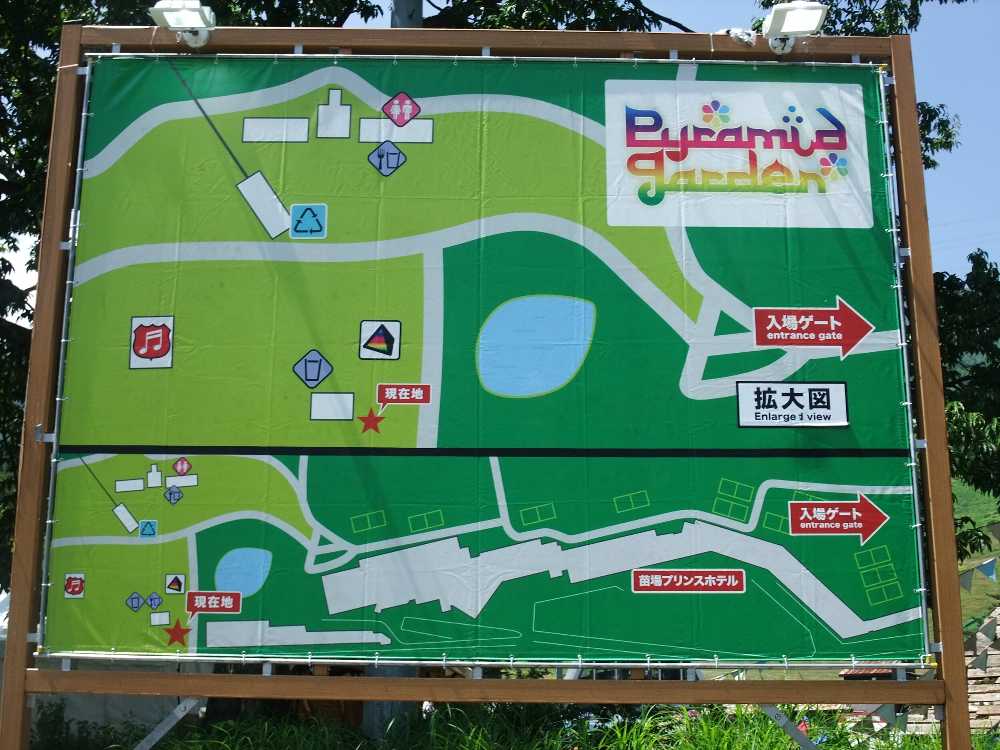 バスツアー利用者がテントを設営できるピラミッドガーデン。