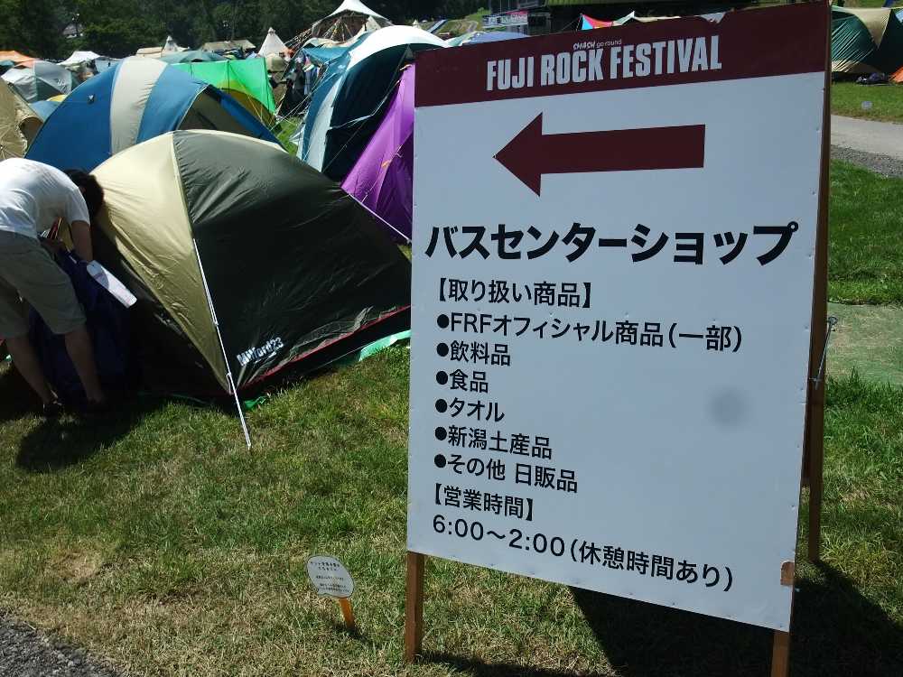 バスセンターはバスが到着するところ。