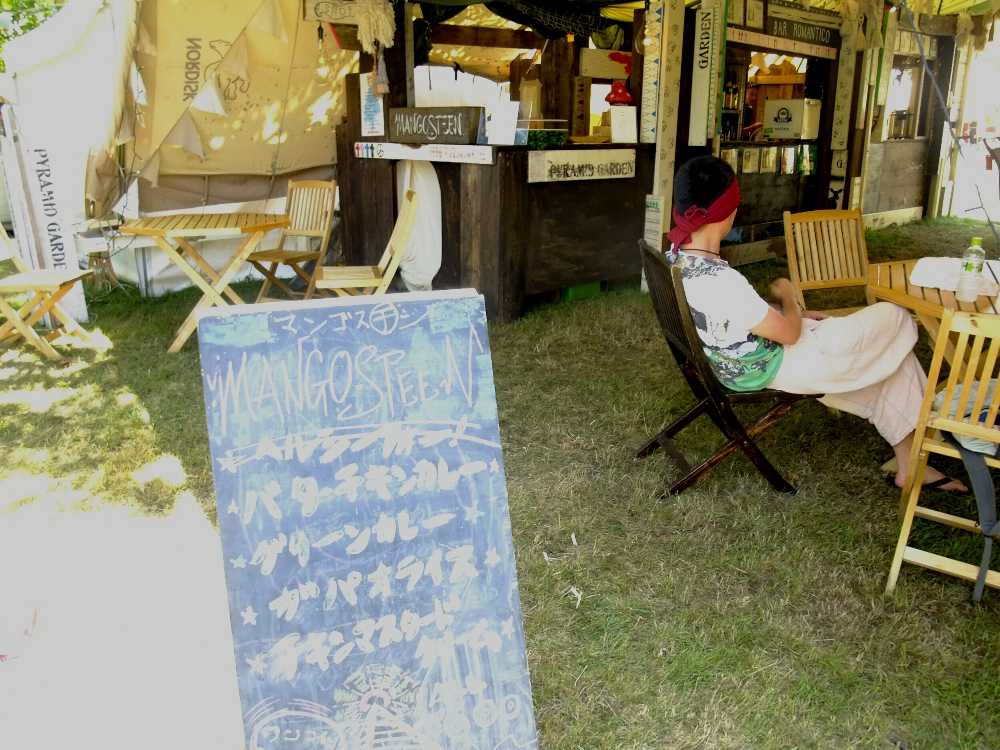 カレーが多いマンゴスチン。