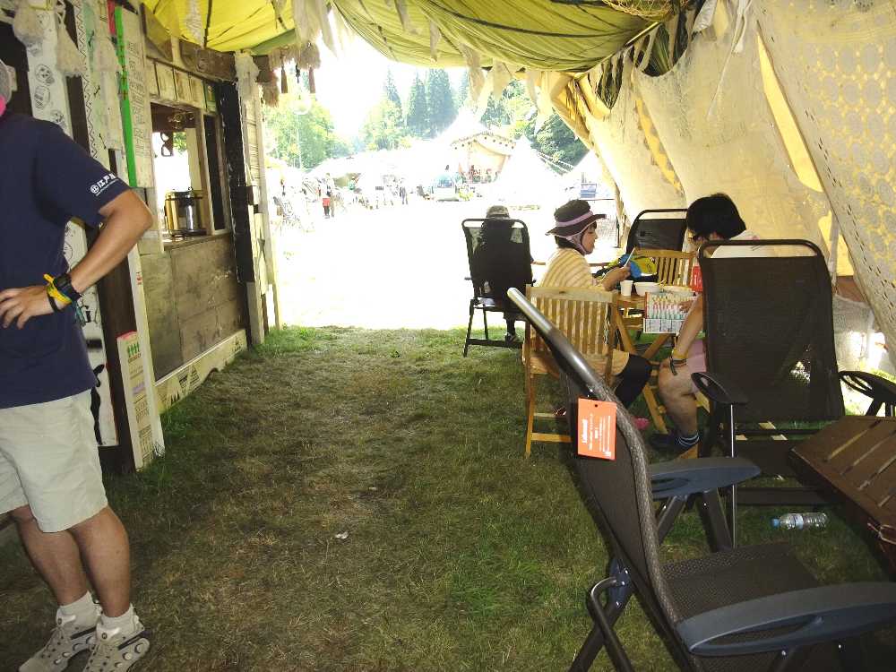 いすはラフマ。