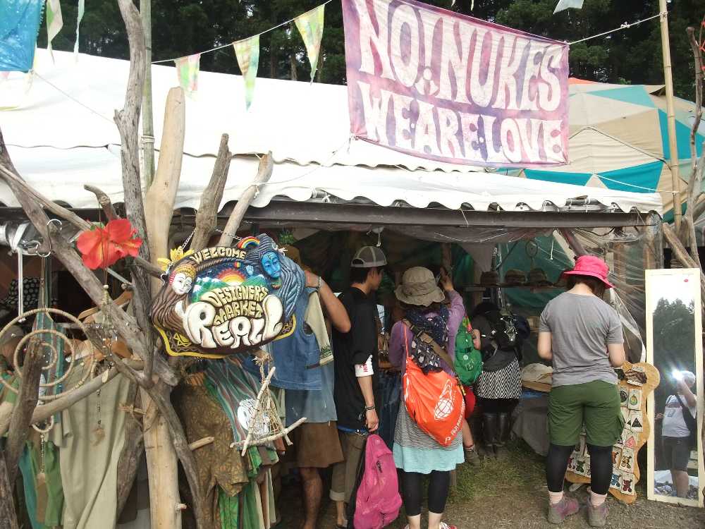 デザイナーズ・マーケットREALLという店。