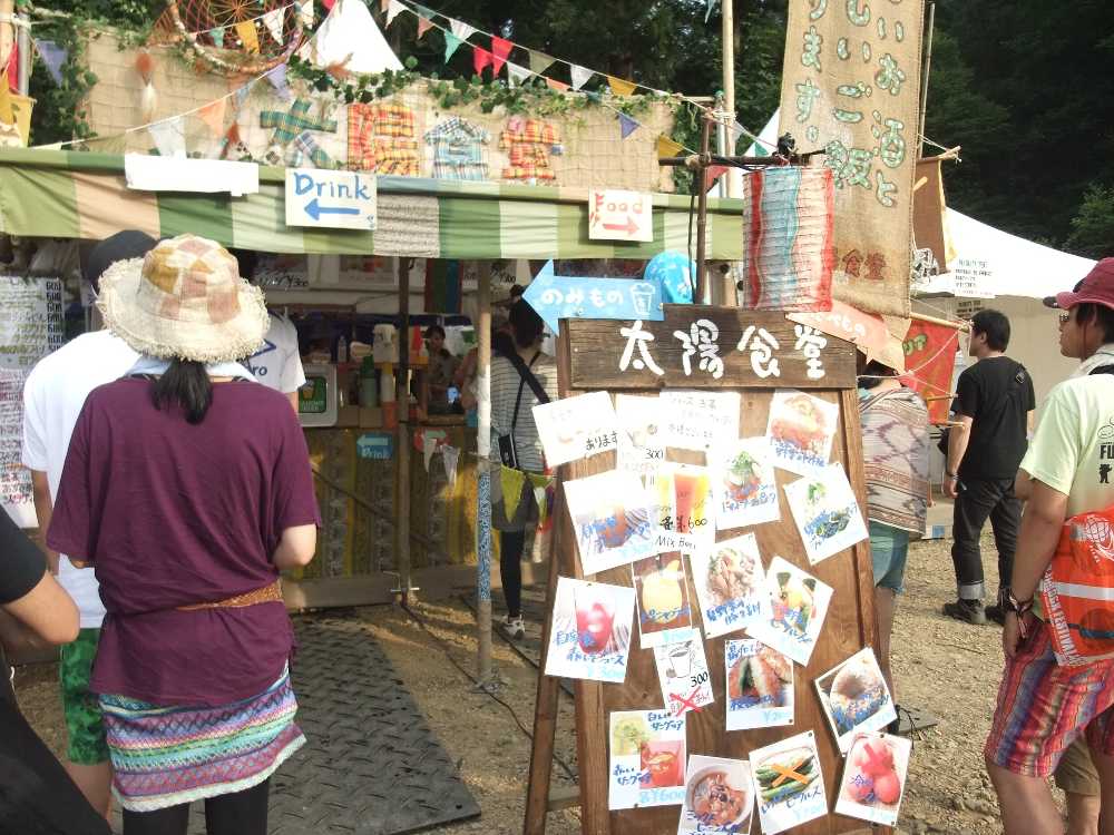 トマト200円は売り切れ。