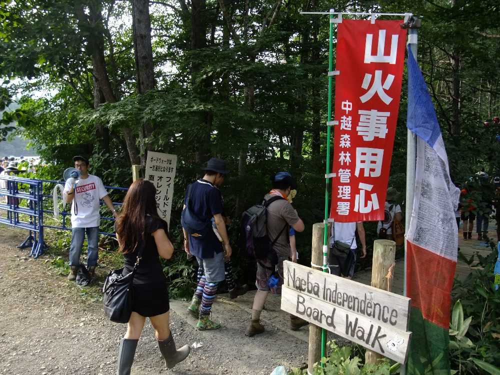 ボードウォーク。フィールド・オブ・ヘブン、オレンジコート行き入り口。