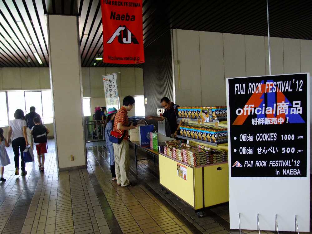 毎年出店している臨時の売り場。