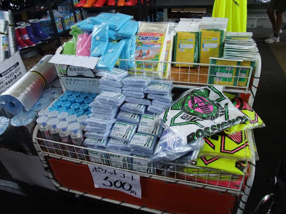 簡易コート、タオル、マット、レジャーシートと至れり尽くせりだ。