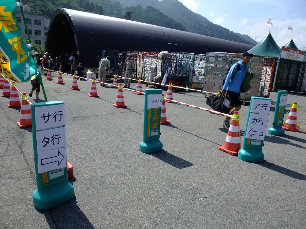 場外・ヤマト運輸宅急便の受け取り。名前の頭文字で荷物を分別している。