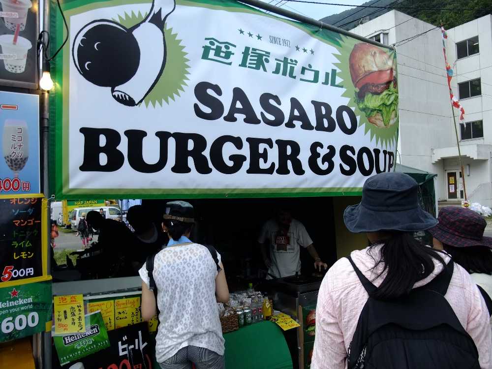 笹ボバーガーの笹塚ボウル。