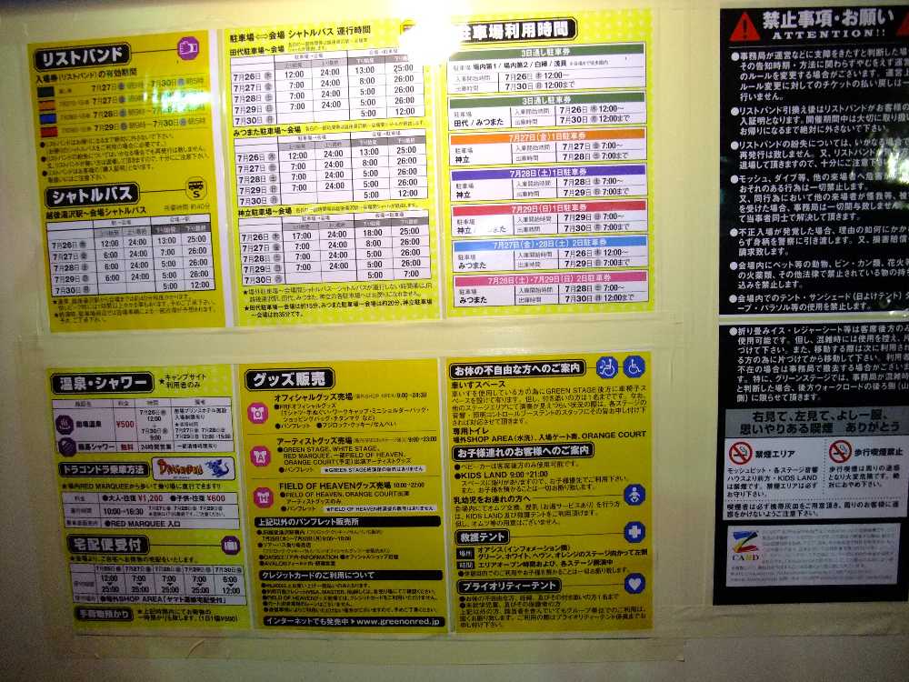 特に目新しい情報はない。