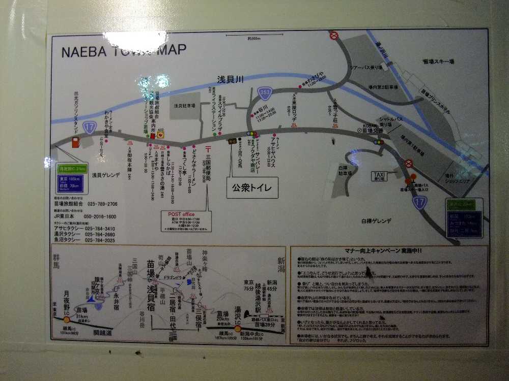 苗場旅館街の地図。
