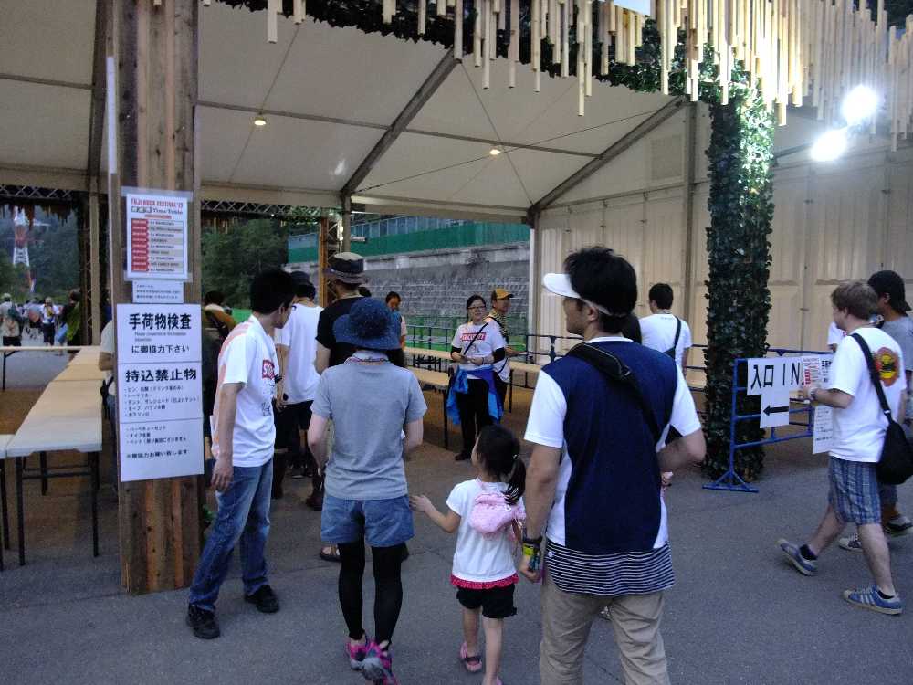 前夜祭は手荷物検査をしていない。