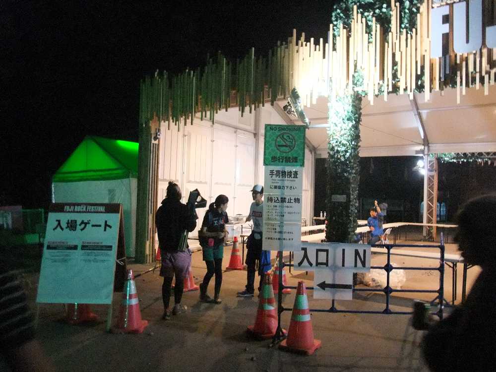 土曜の夜、午前1時40分ごろ。