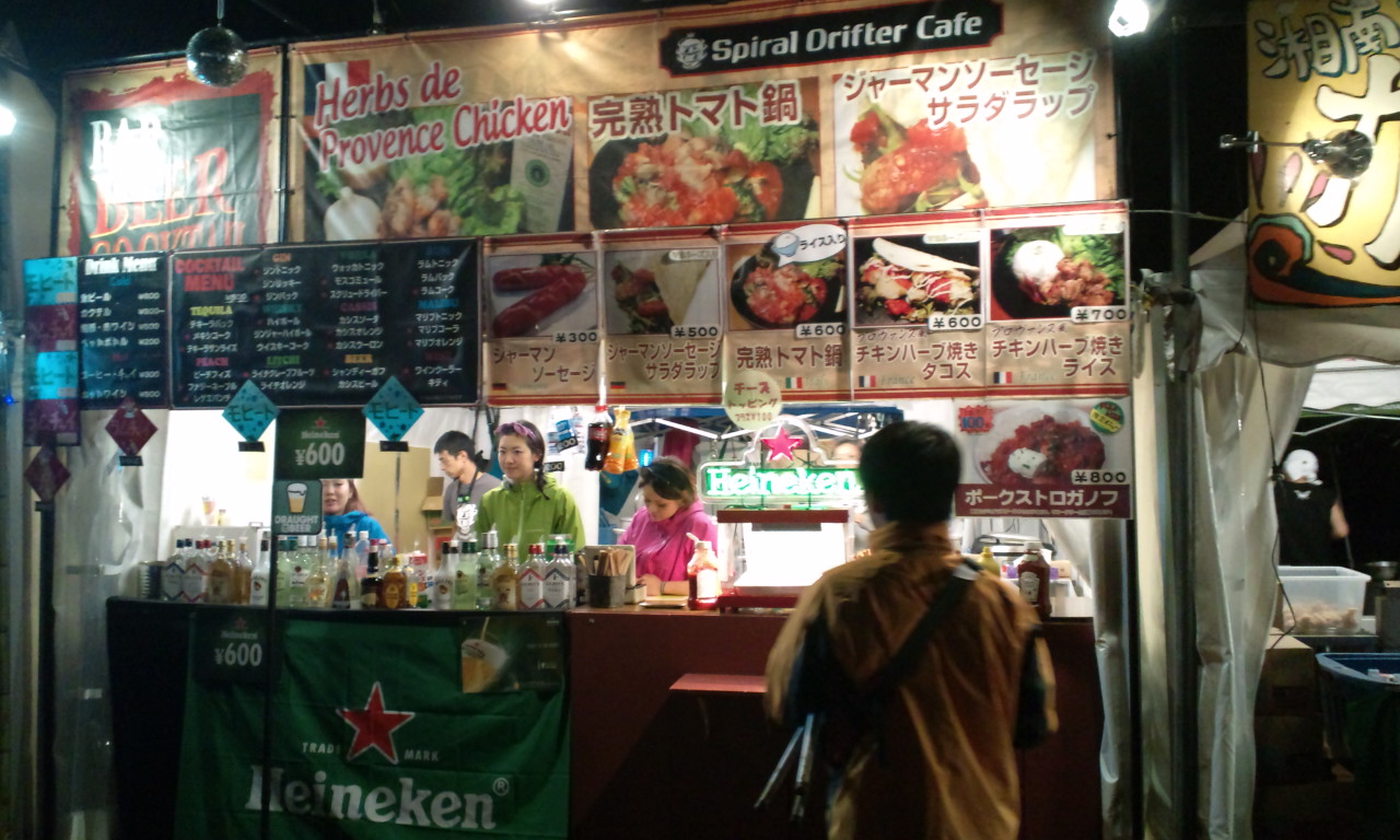 南フランスの料理店。