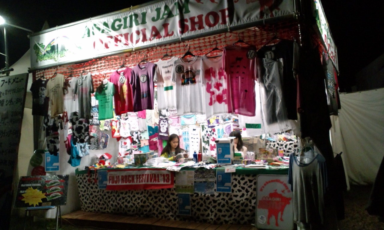 隣の衣料品店。