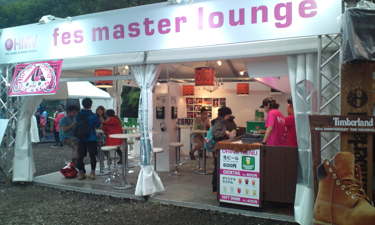 HMVのラウンジ。