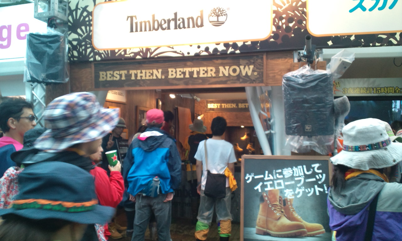 HMVとスカパーに挟まれたティンバーランド。