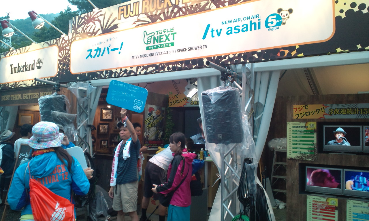 スカパー等の仮設スタジオ。