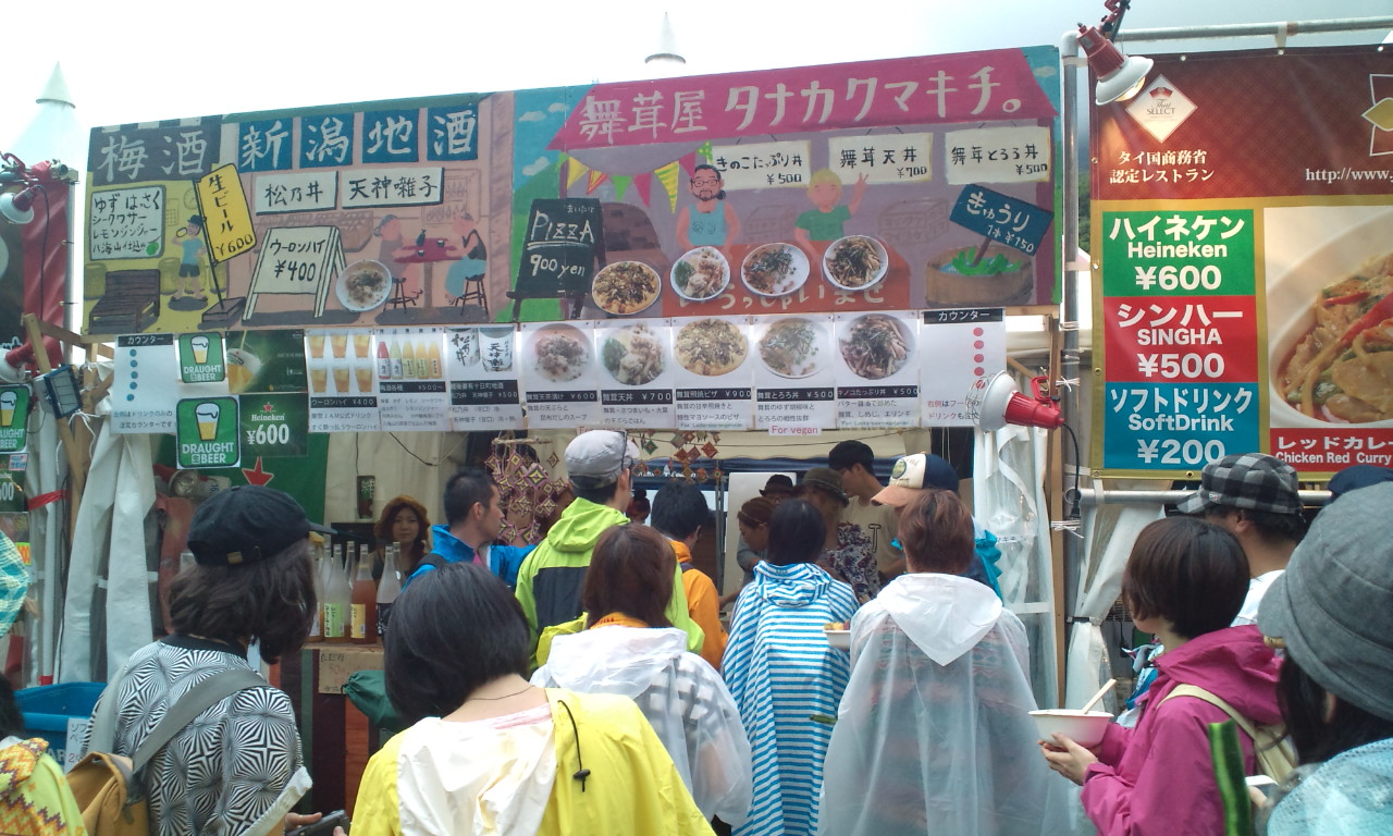 舞茸屋タナカクマキチ。。モーニング娘。と同じように、最後の。も店名に入ります。