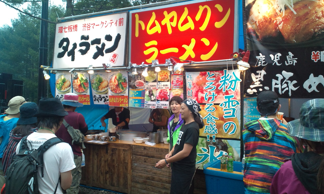 青空食堂のタイラーメン。