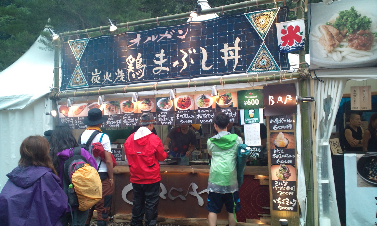 鶏まぶし丼のオルガン。