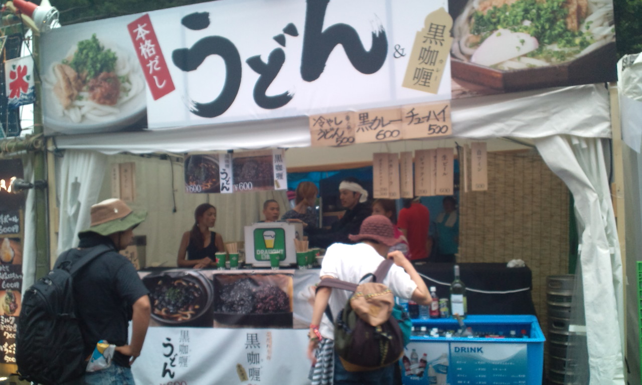 うどんのひがしやま。