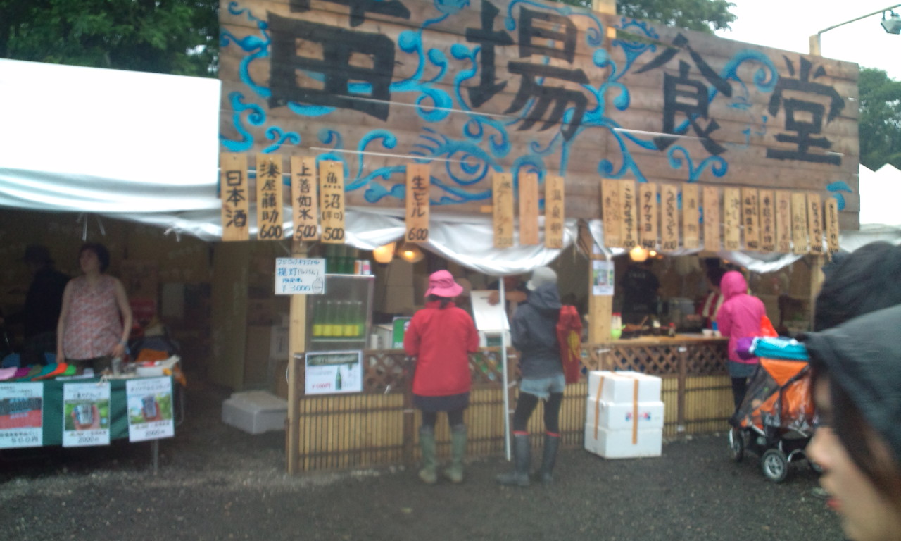 食堂的なメニューが多い。