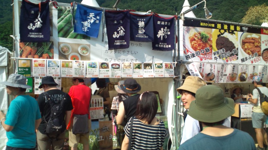 マンマ・アンド・カフェ・ユキマツリ。