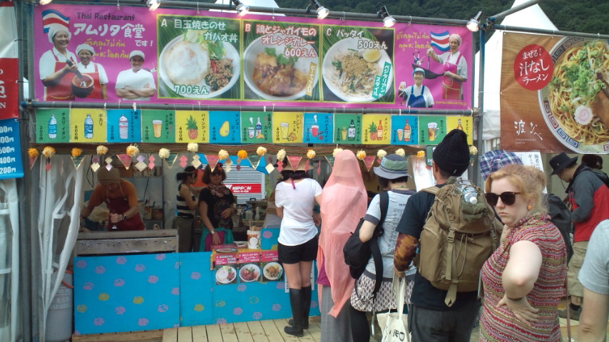 タイ料理のアムリタ食堂。