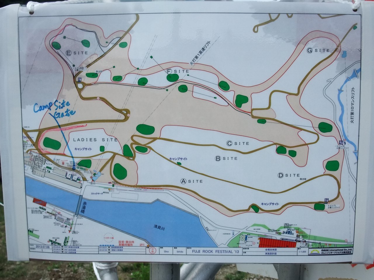 正縮尺の地図。