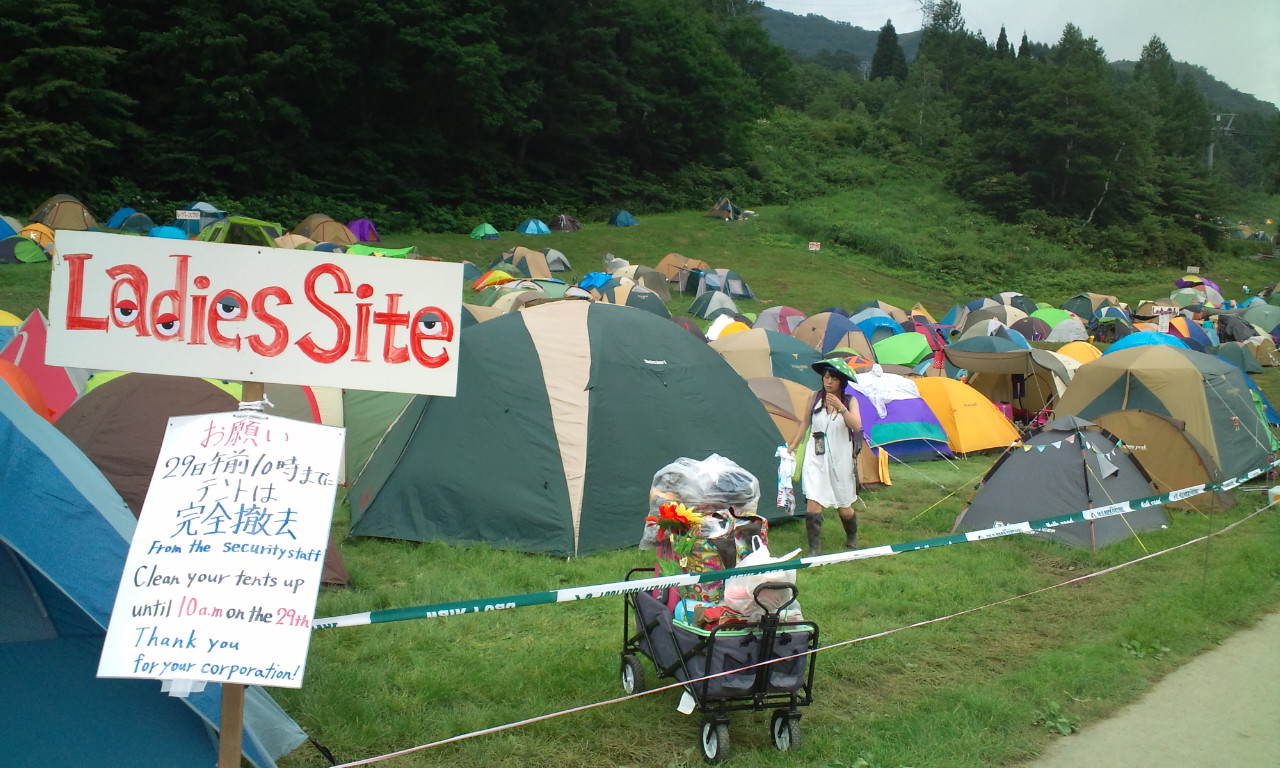 キャンプサイトのレディースサイト。3日目なのでテント撤去の告知があります。