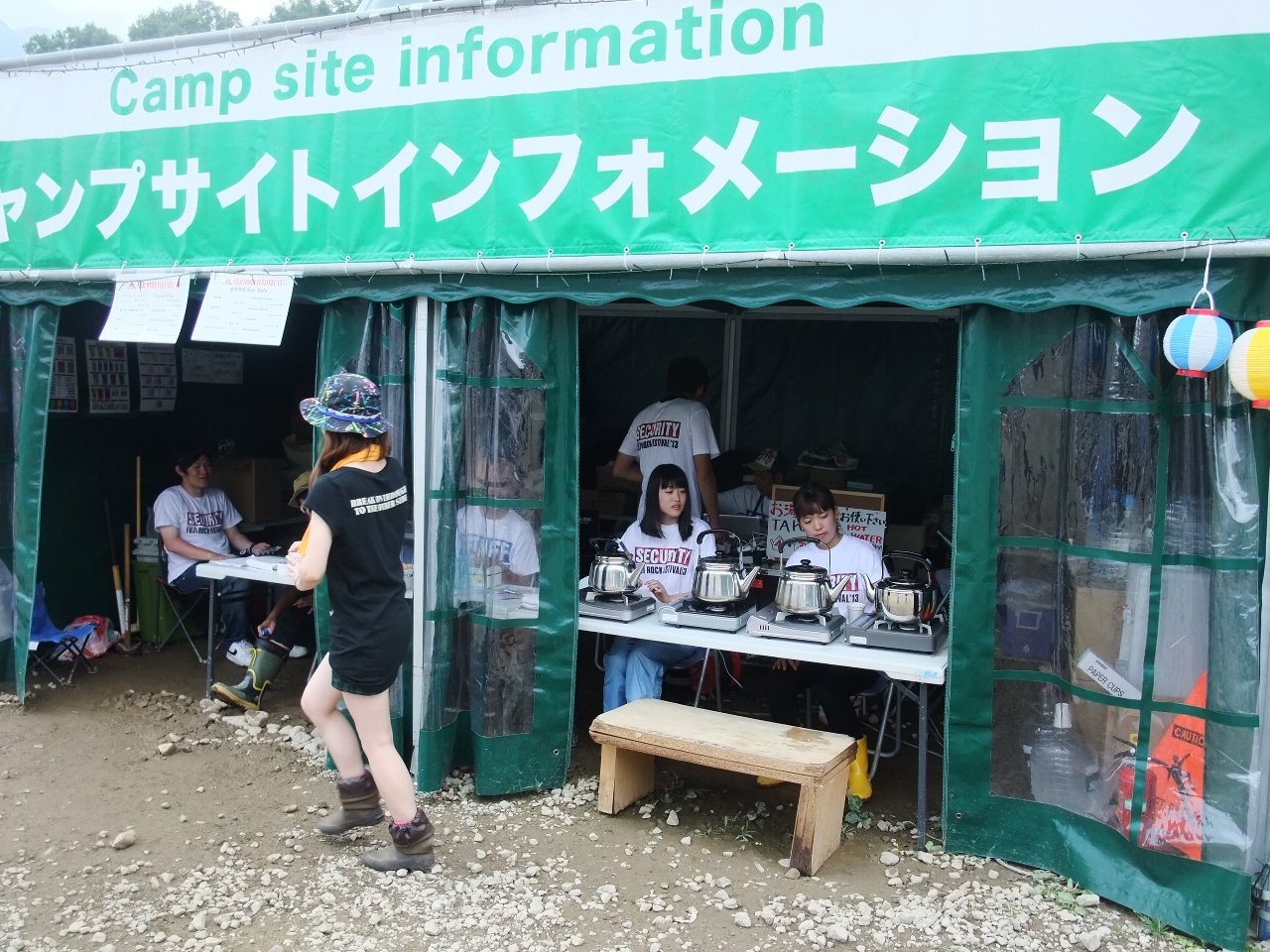 やかんが多いのはカップラーメンを食べる人が多いからか。