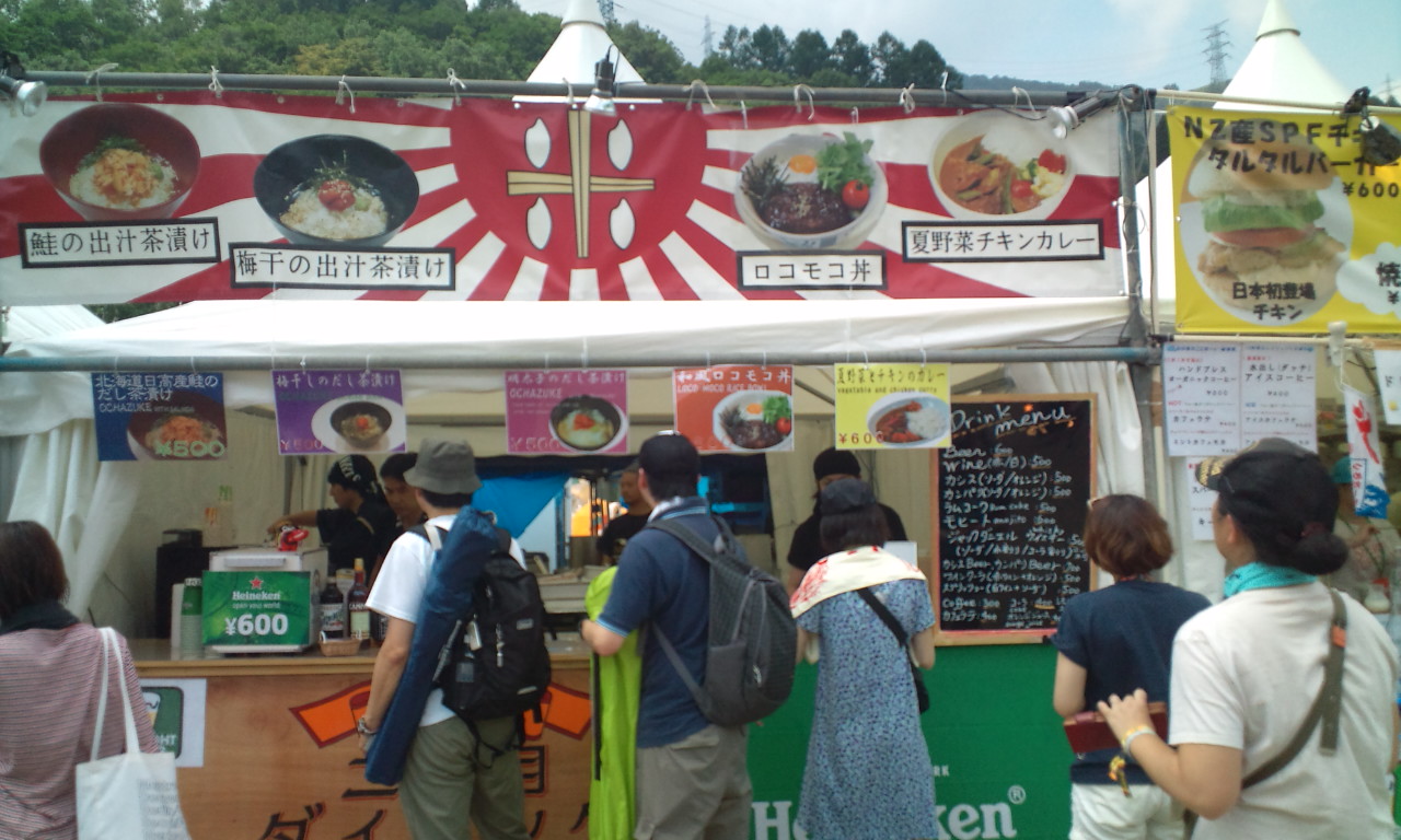 日本橋二丁目ダイニング。