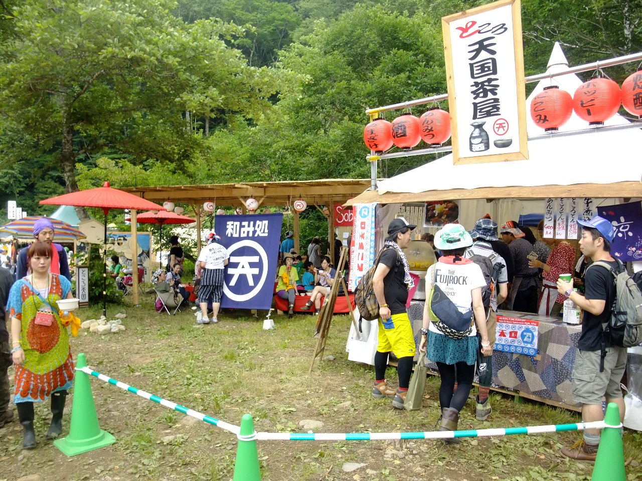 お茶屋風です。