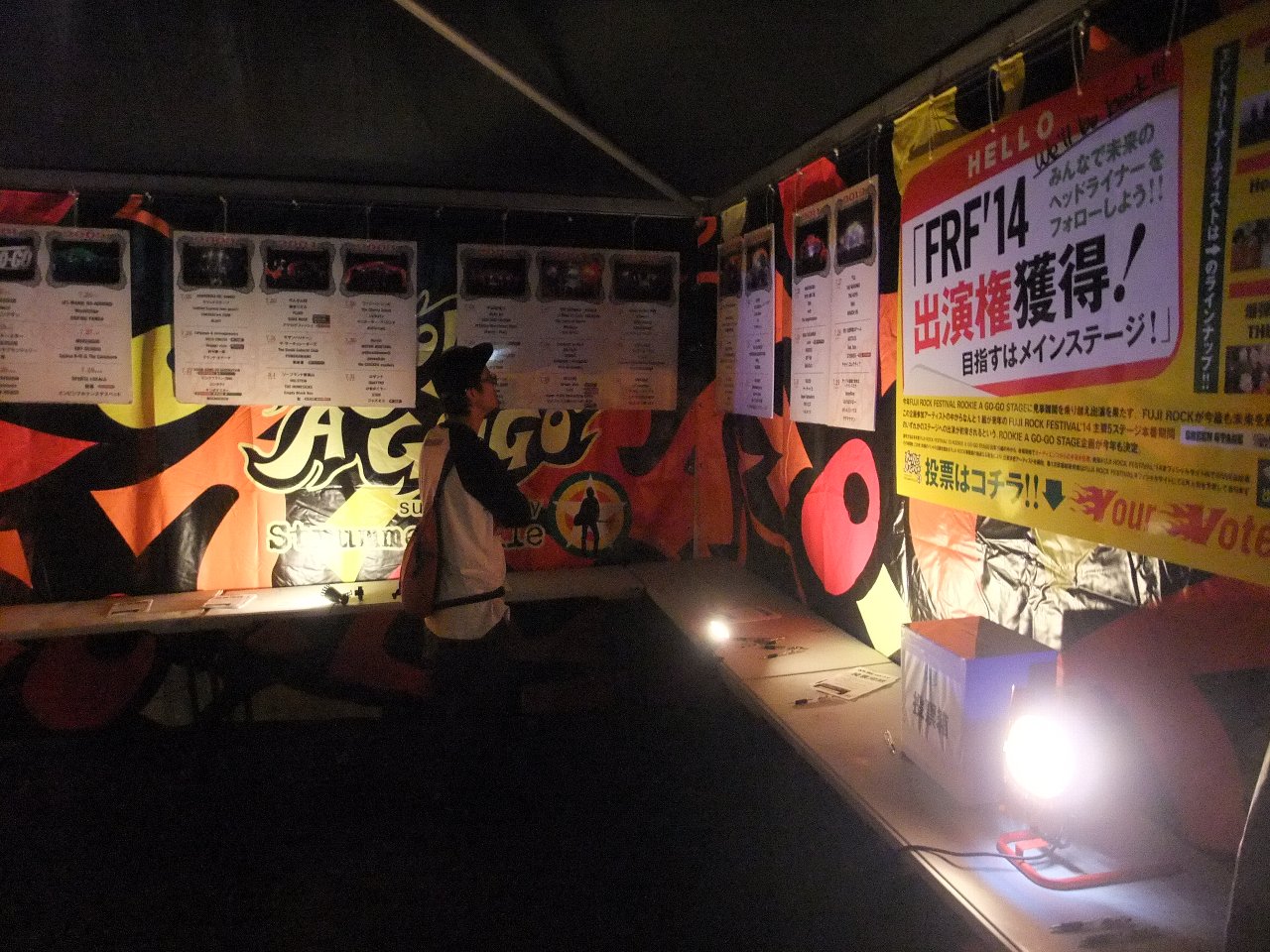 投票所。午前0時、1時ごろの出演者は有利なのか。