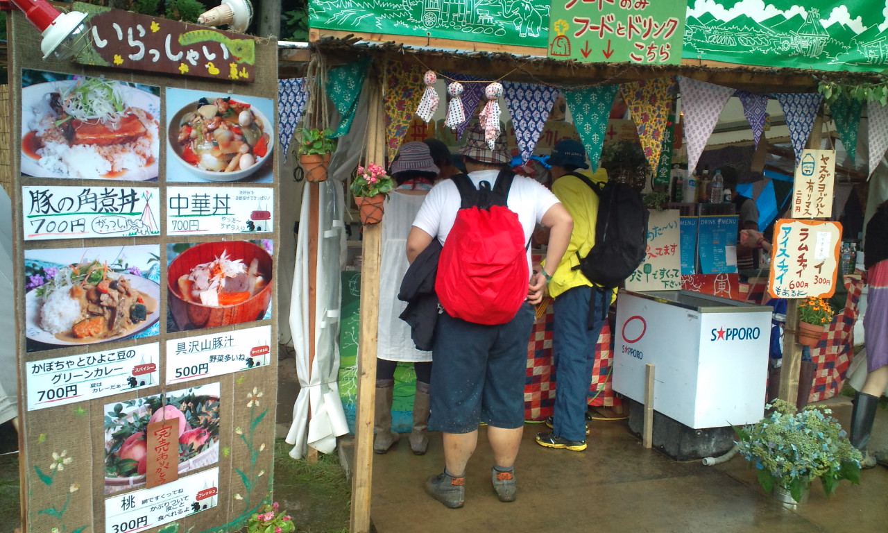 フィールドオブヘブンの飲食店ではボリュームがあります。