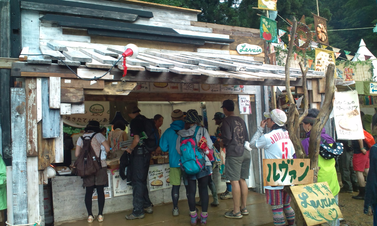 ルヴァン。看板は質素になりました。