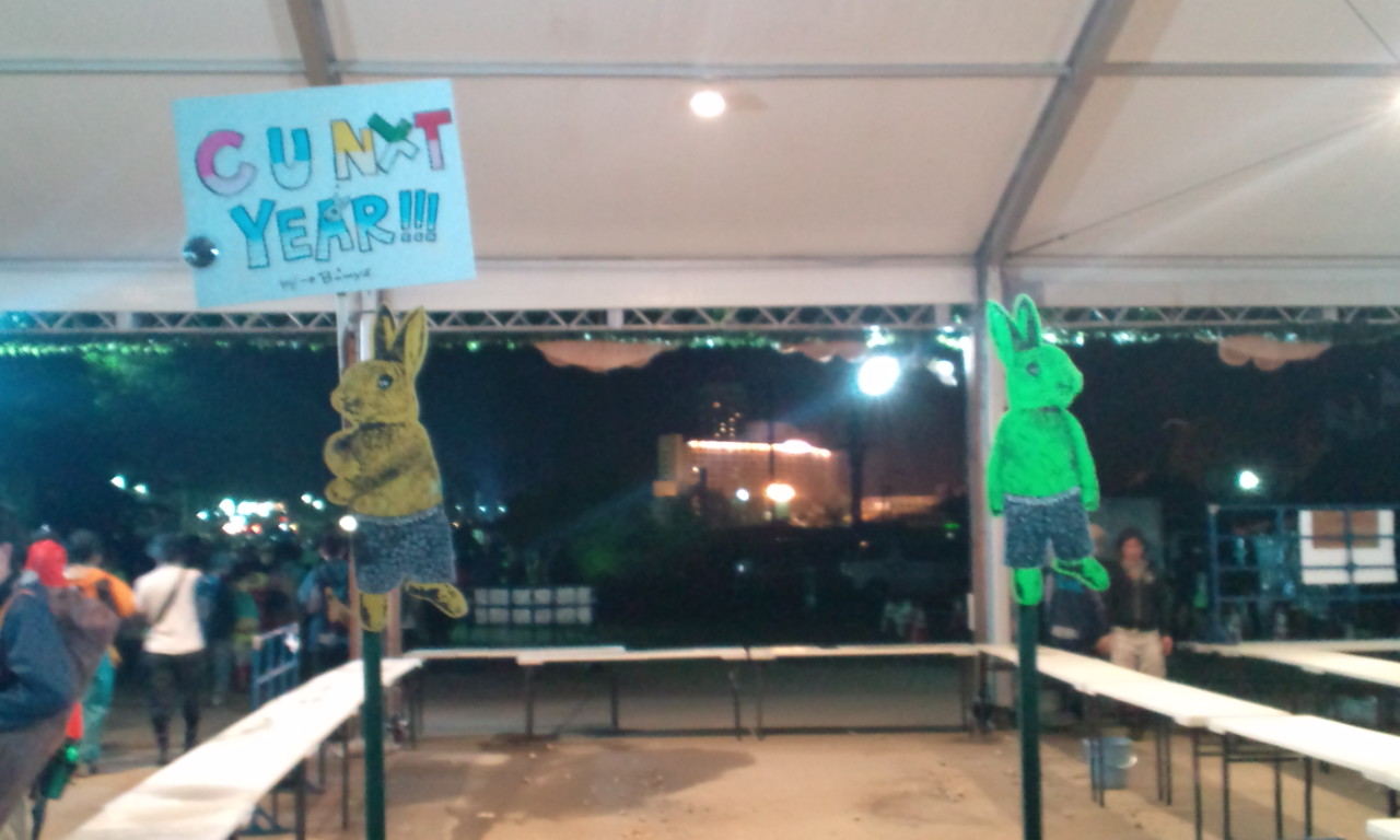 入場ゲート内。