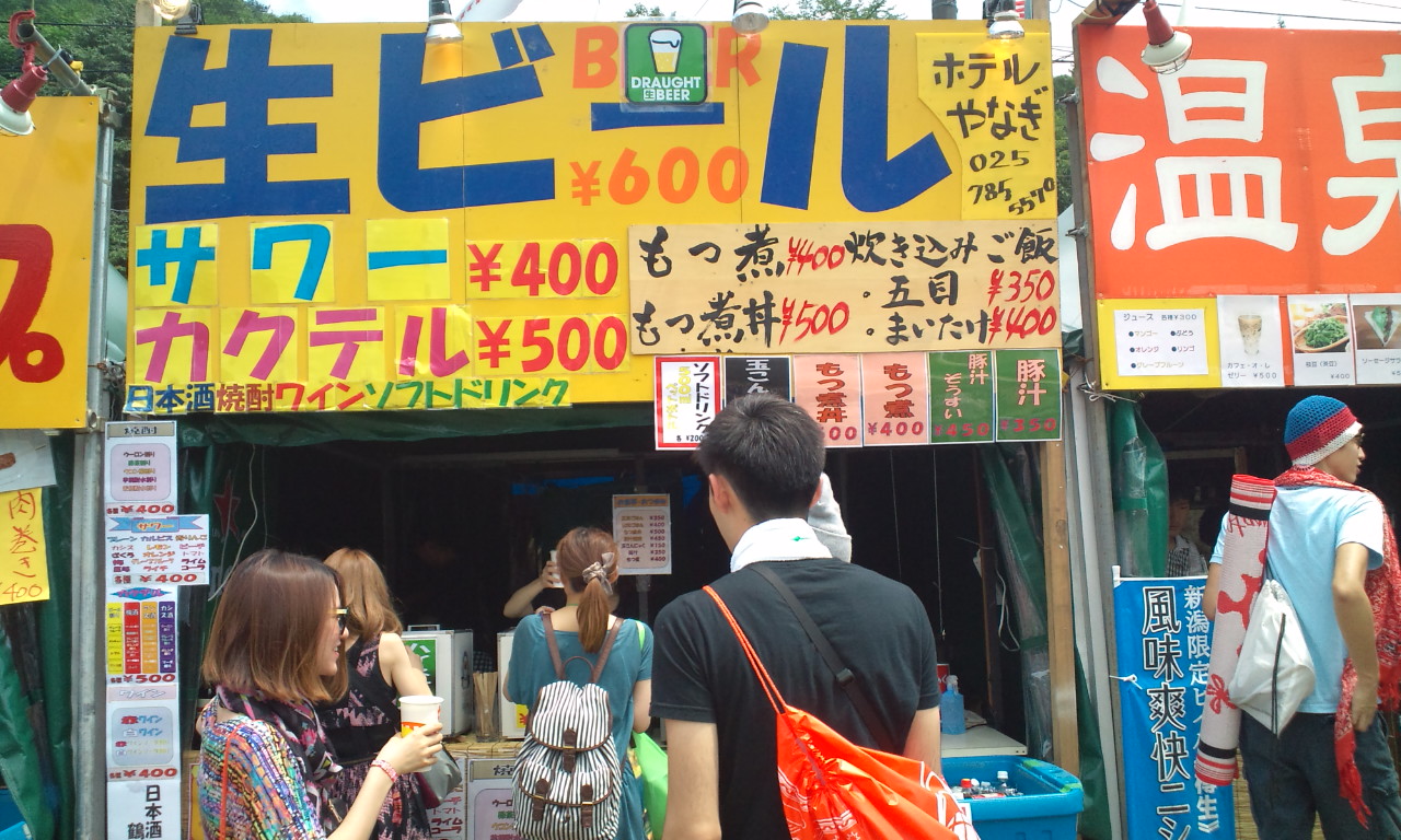 昨年までは居酒屋嘉でしたが今年からホテルやなぎになっています。