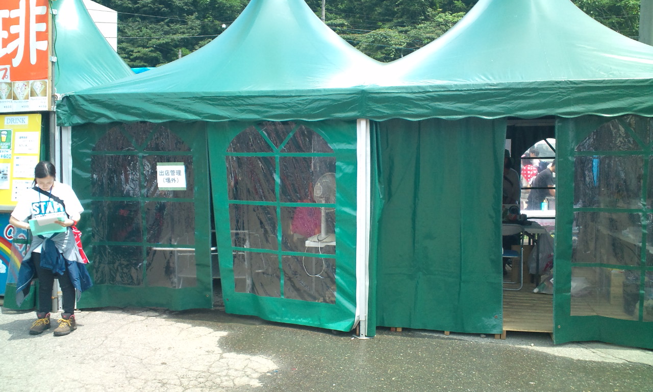 出店管理のテント。