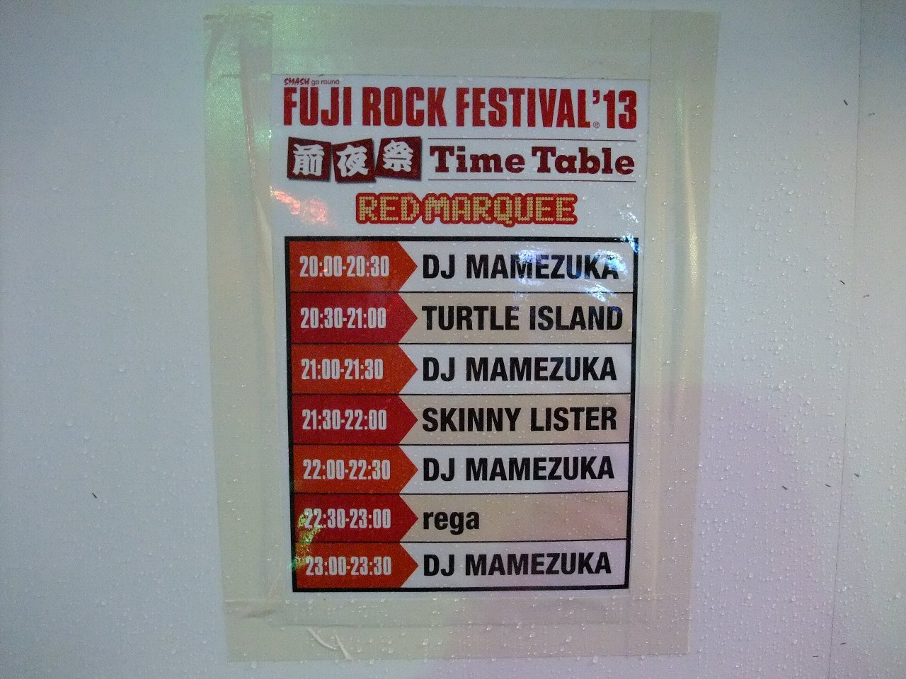 前夜祭のライブ。アーティストの数が1つ減り、午後8時半からになりました。以前は４つ、8時からでした。