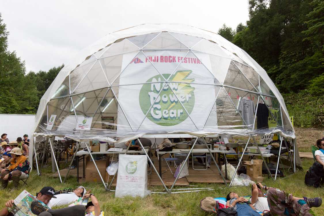 アバロンフィールド奥のNGOドーム。