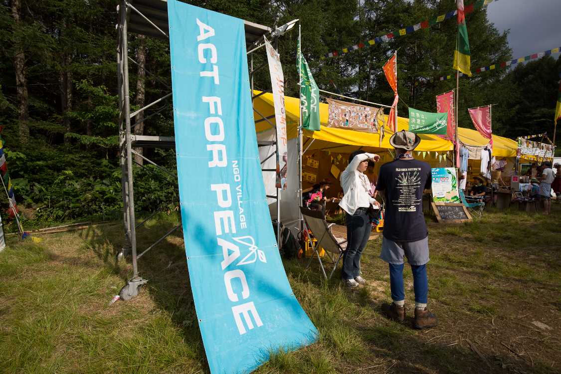 NGOビレッジのスローガン。