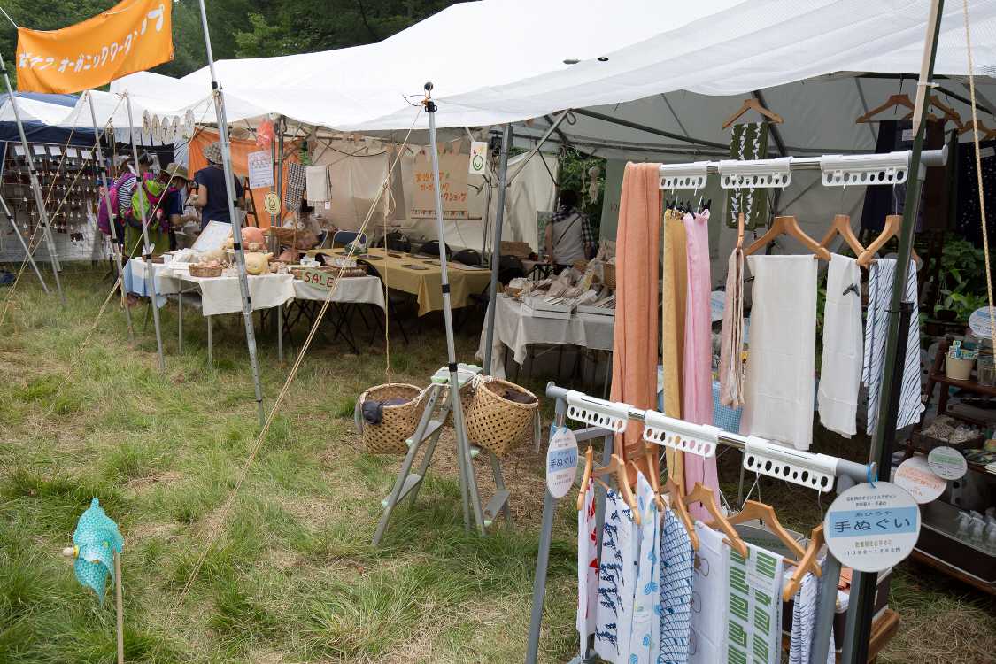 メイドインアーズ。